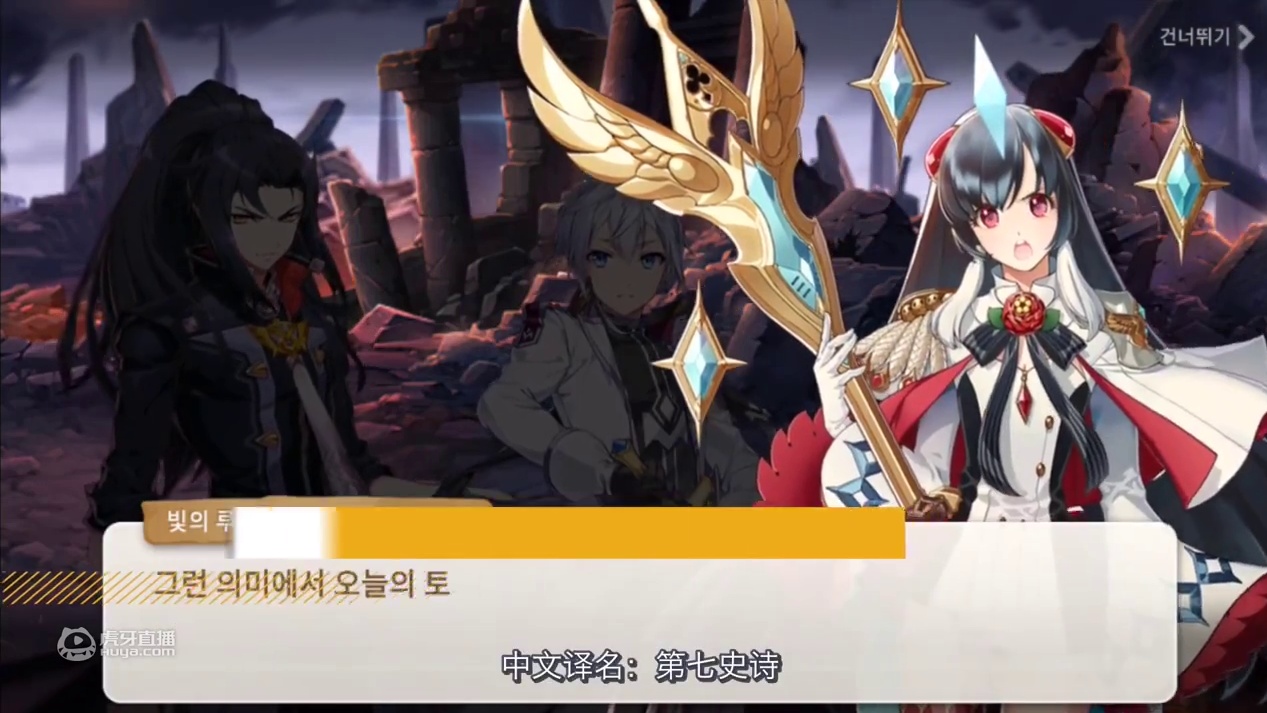 手游评测报告2018年第03期 最强2D手游第七史诗登场 泡泡堂时隔两年再次开测