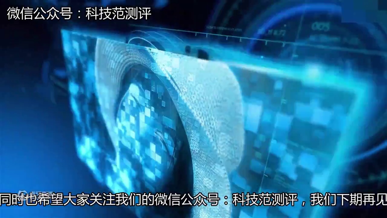科技60秒：新iPhone来了！苹果中国：9月13日视频直播新品发布会