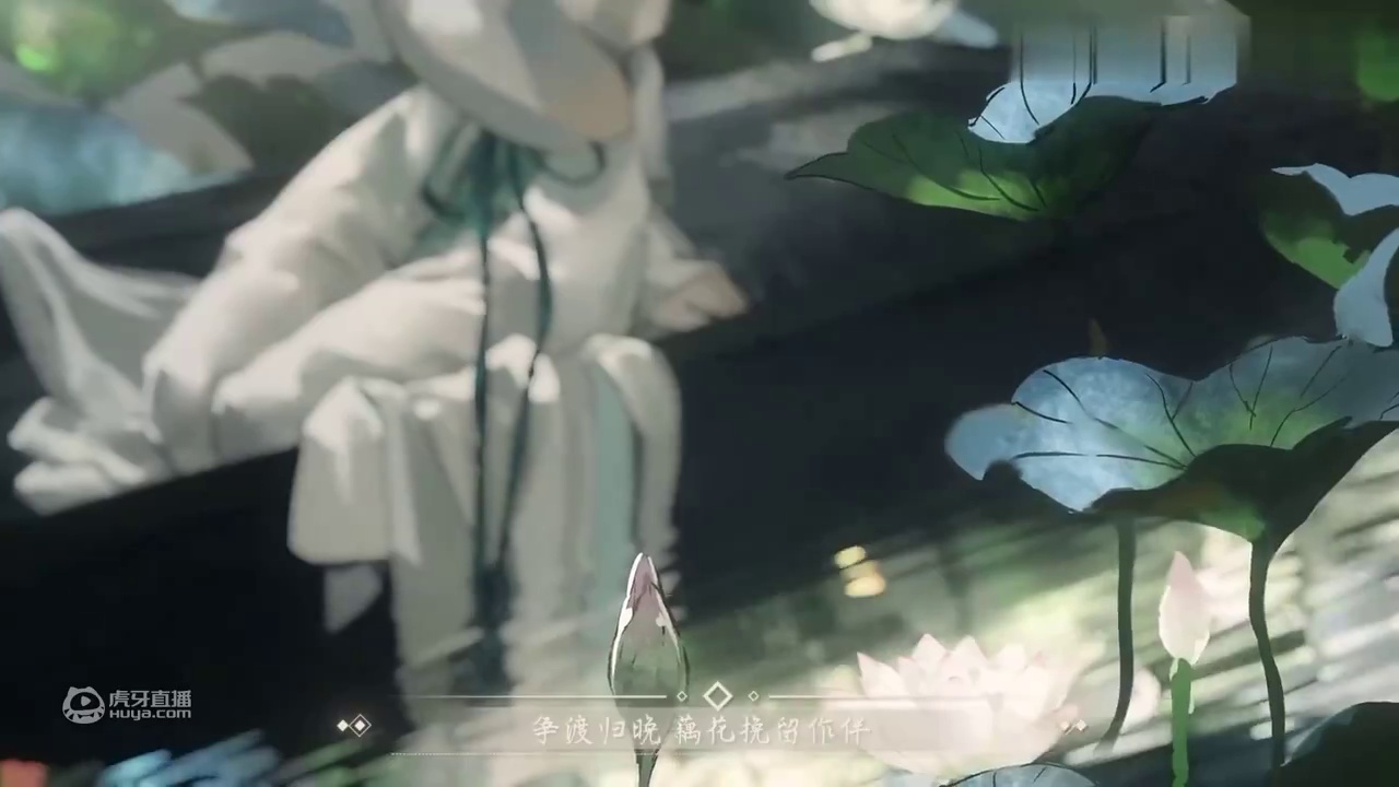 【ACE小夜】易安难安【忘川风华录】这次第，怎一个愁字了得！