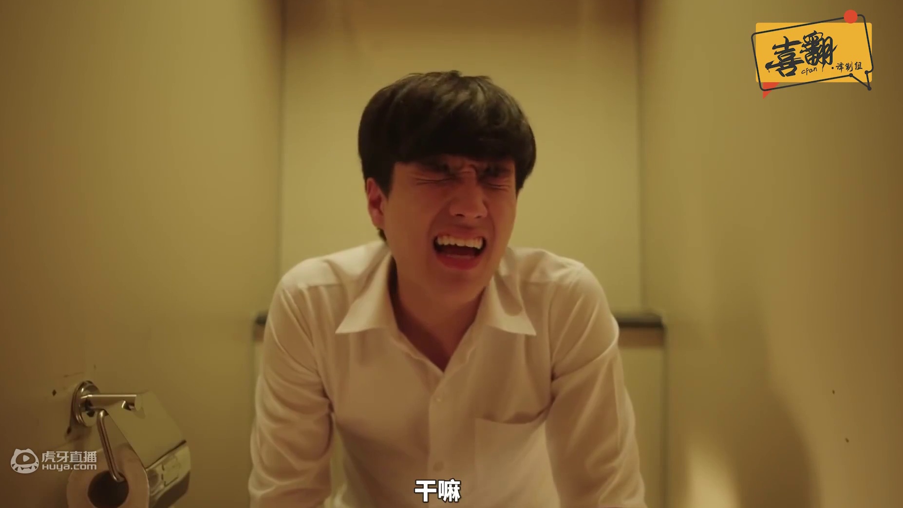 泰剧【鱼你相医】官方正式预告中字版（B站特供版）@喜翻译制组