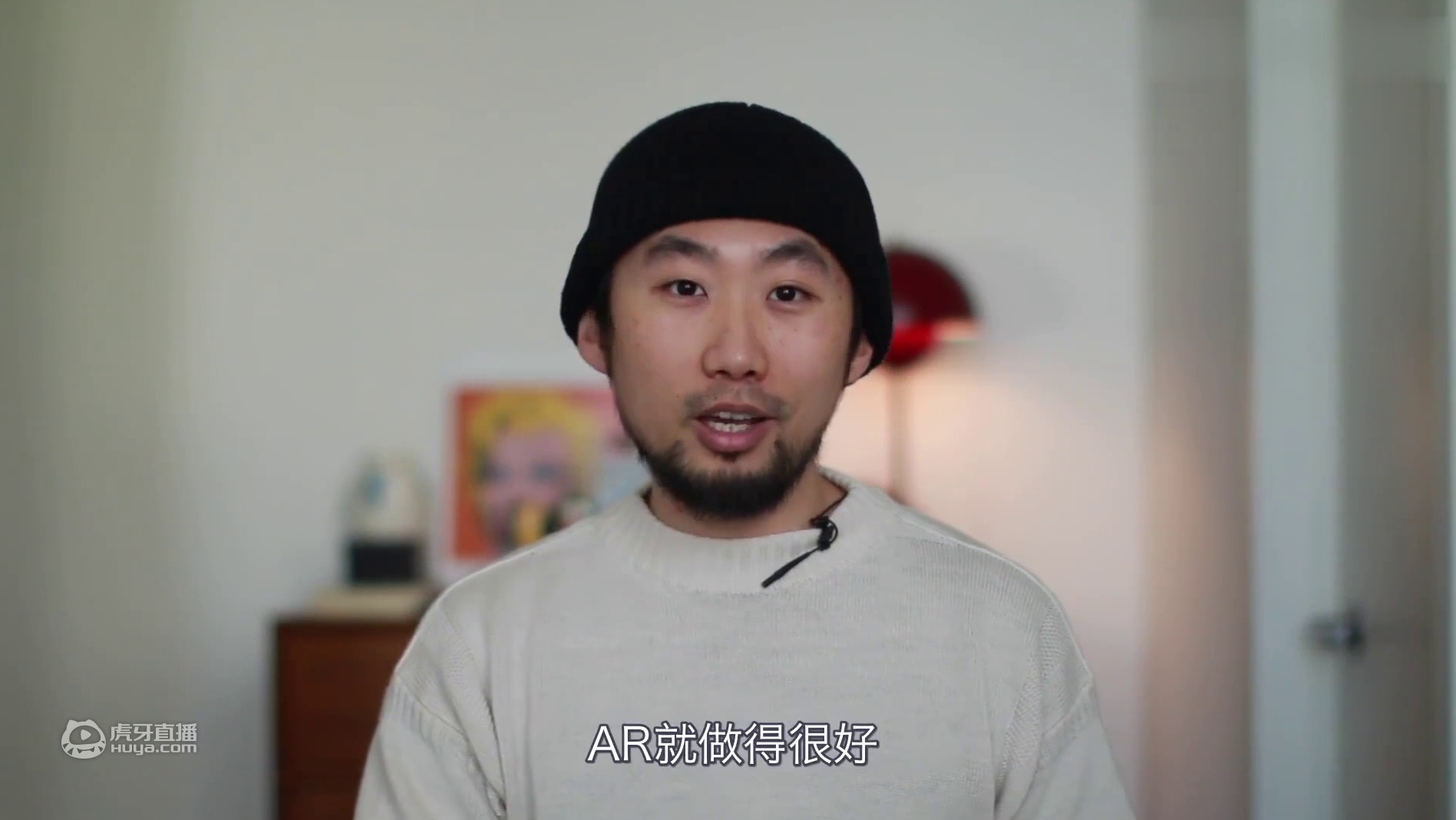 中文歌词“中西结合疗效好”？ - AR刘夫阳的文字游戏（下）
