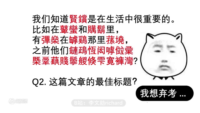 收藏【不背单词的后果】无需骂醒！惊人自律！高分上岸！