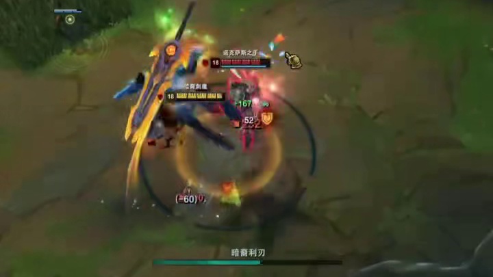 诺手叫阵剑魔，亚托克斯：你先躺好再说