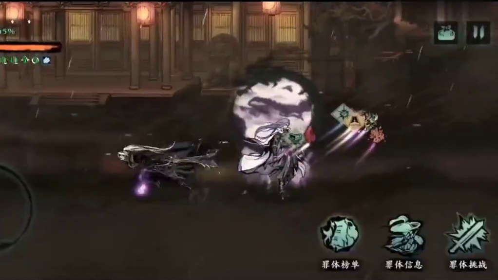 影之刃3《罪体榜一火刀展示》五条pk向处女作