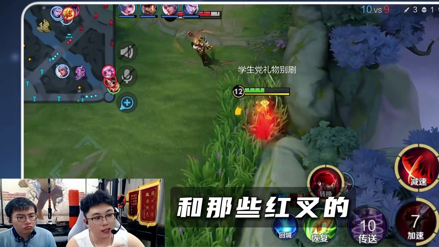 很有说法！跑酷流李信出装铭文教学