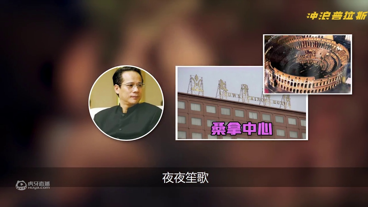东莞：从世界工厂、淘金圣地到男人天堂、灯红酒绿，东莞的性经济从何而起？【城市中国2】下集