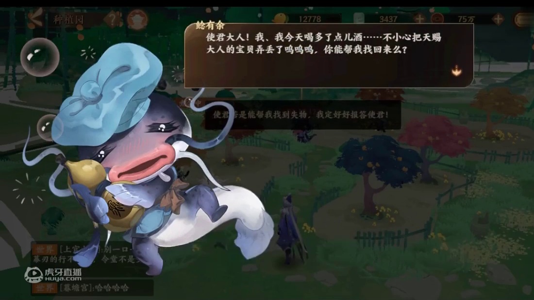 【忘川风华录】种植园最坑的任务