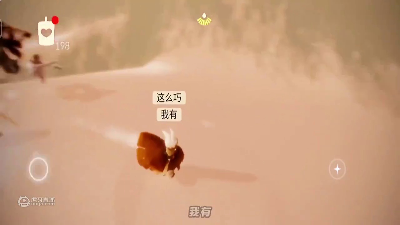 光遇历险记：监护人老师以为侦探早恋？自己却反倒没对象！