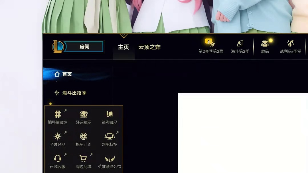 海斗来一把无限顶酒桶是真解压 #英雄联盟