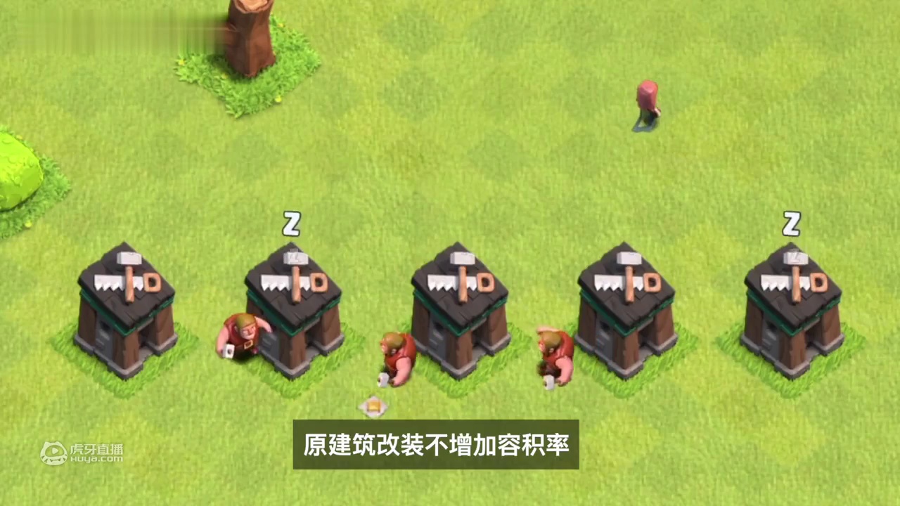 9X弩警告！防守方建筑物快速回血警告！【部落冲突】