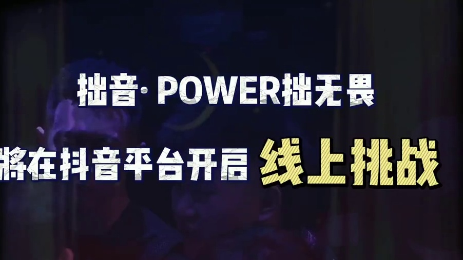 北京说唱圈实力大将通力合作，打造无剧本的说唱真人秀！