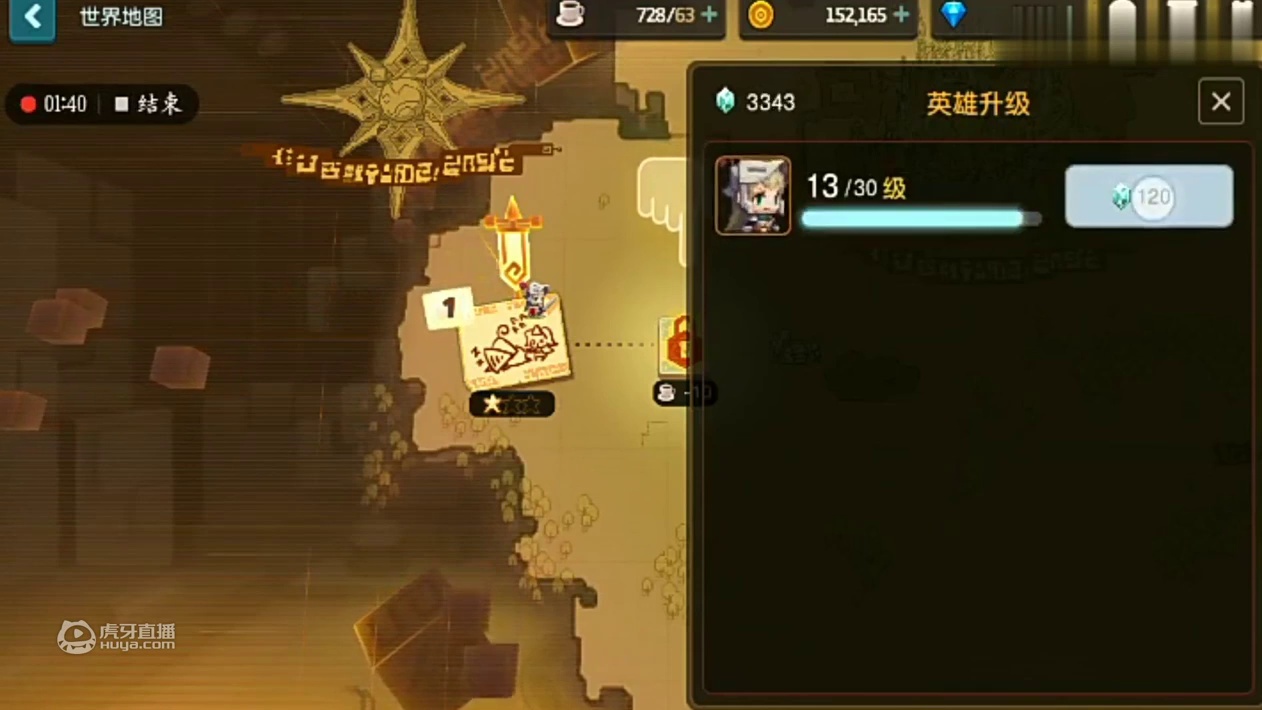 什么东西让咕咕一年的up主连夜更新？