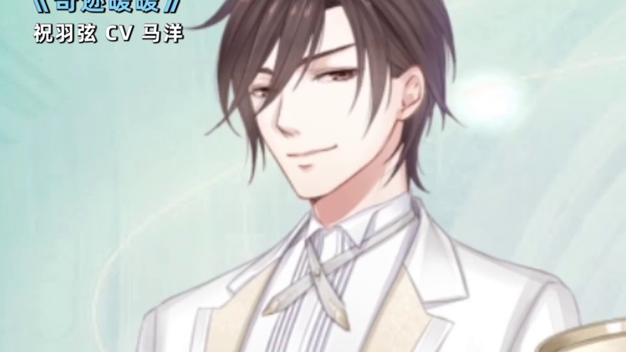 【原神配音介绍】迪卢克CV马洋（B站@马洋6l96）