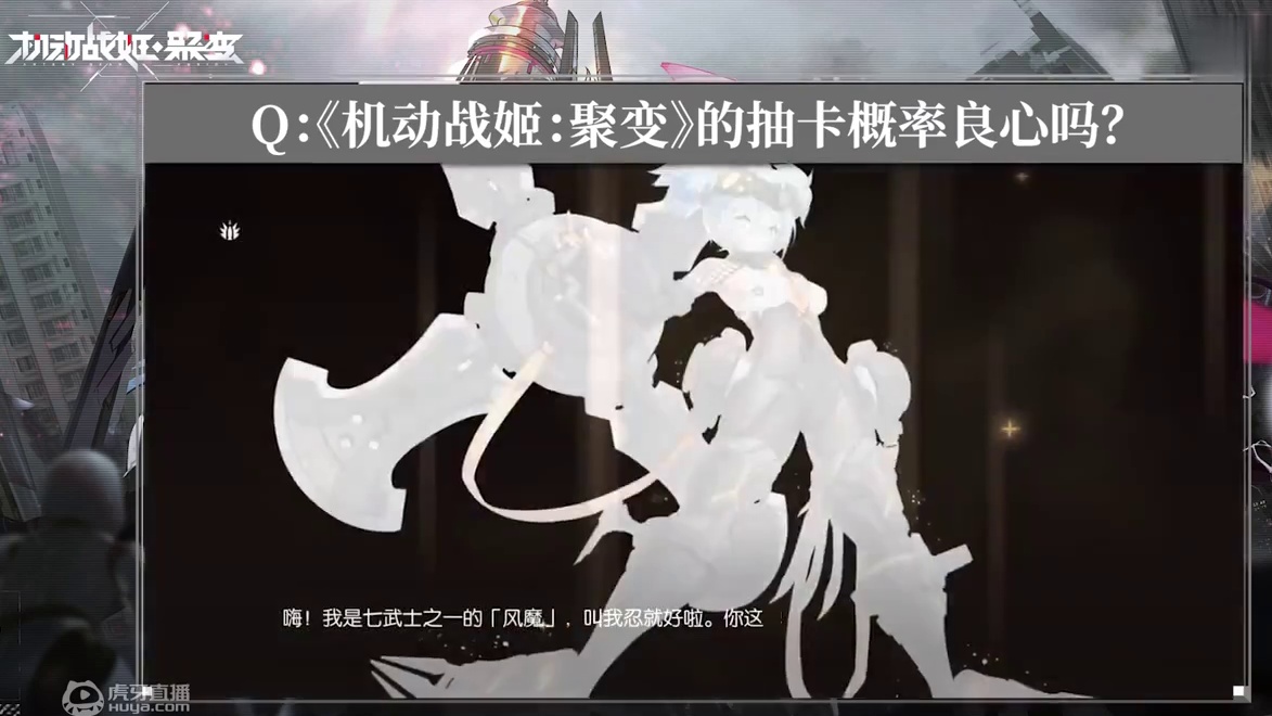 【聚变】角色阵容节奏榜及新入坑问题解答（4月10日版 游戏内容偏少）