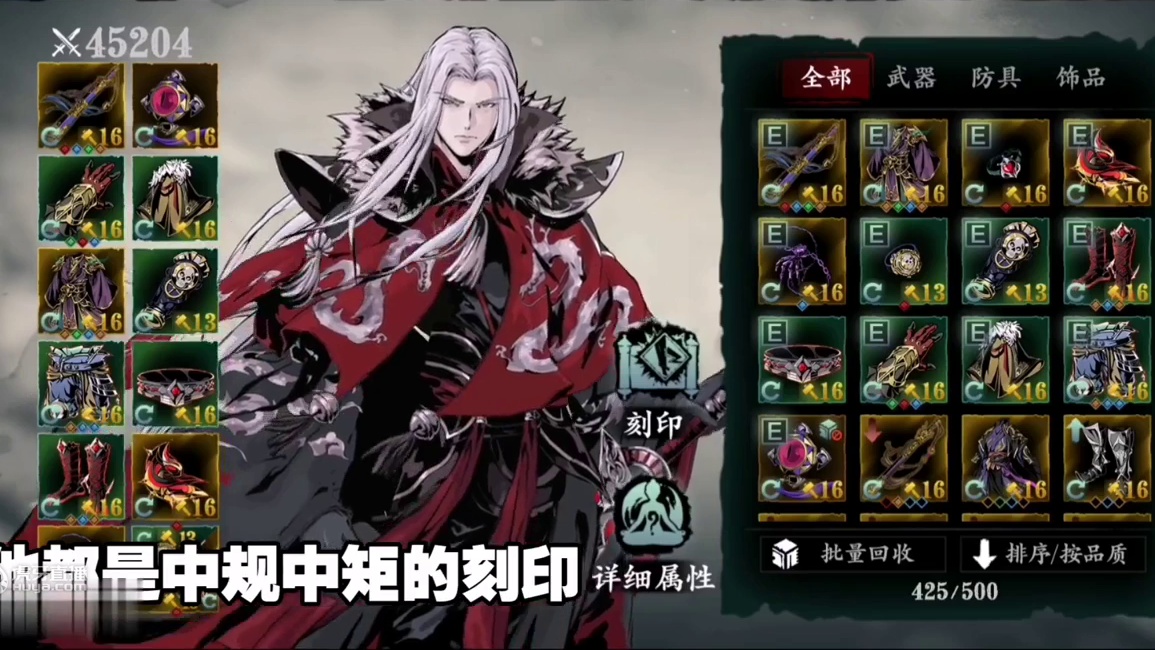 零冲无锋双技能链