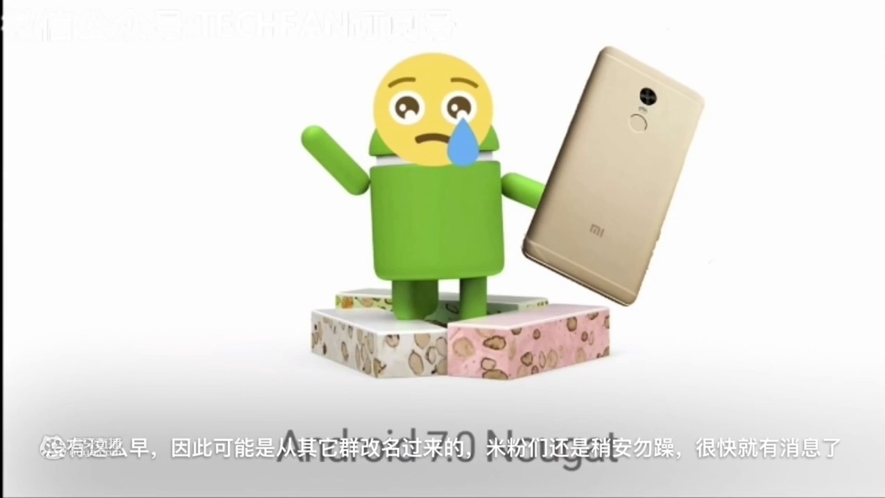科技60秒：MIUI9先锋内测版曝光，小米6尝鲜