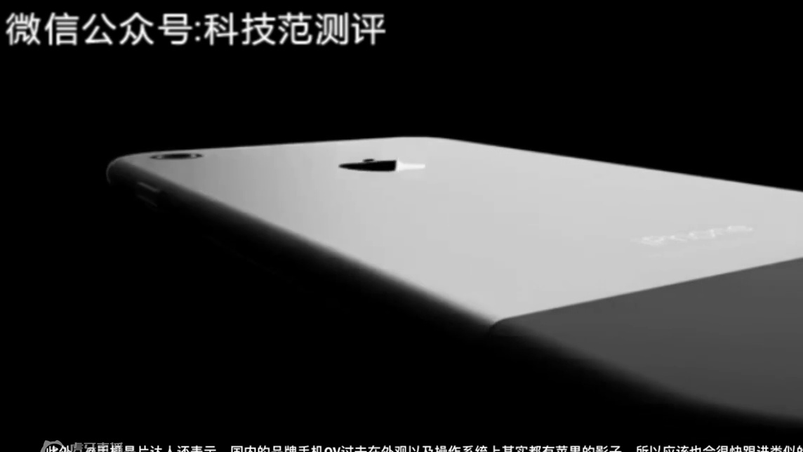 科技60秒：iPhone 8抛弃指纹识别！刷脸搞定一切