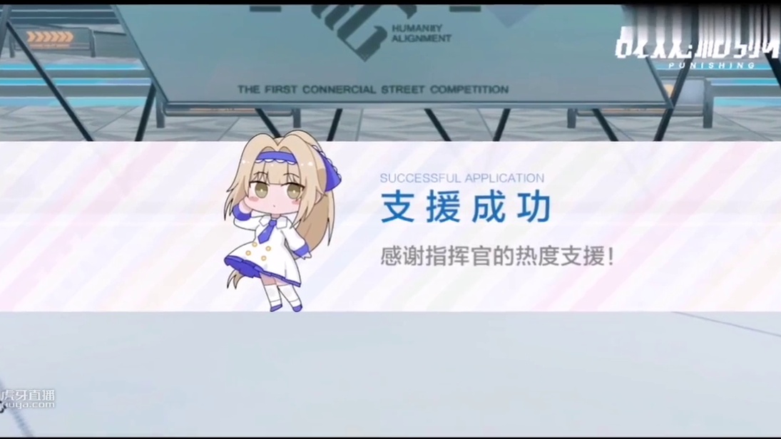 记录战双帕弥什伊甸文化纪