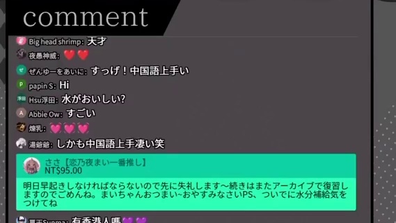 【熟肉】小舞刚学会外国式亲亲【恋乃夜まい】