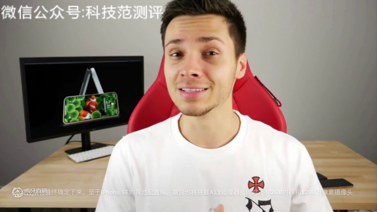 科技60秒：大变样！新iPhone SE外形曝光：向iPhone X看齐