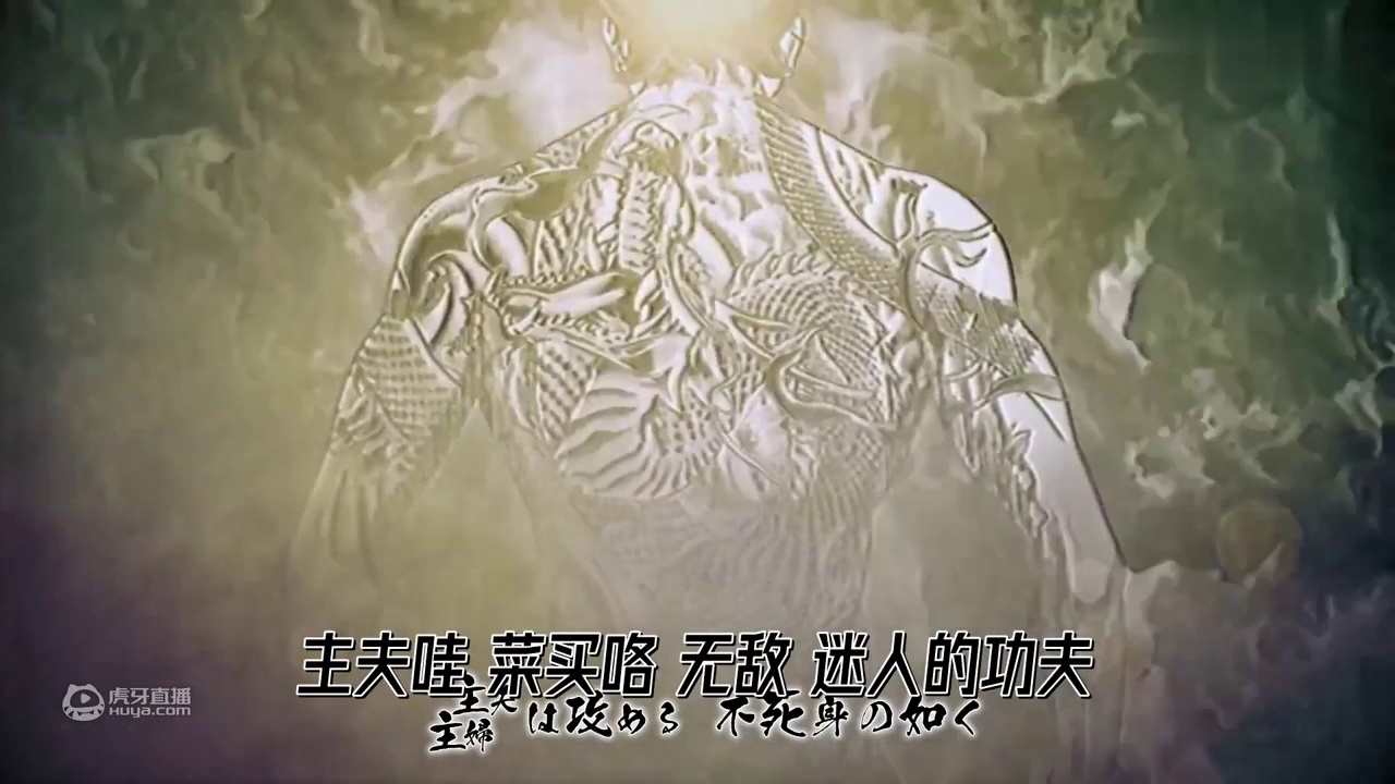 【四月番】10分 「极主夫道」竟然是中文歌！！！