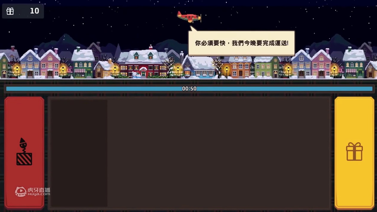 【在坎公骑冠剑Papers, Please】请出示文件 (外传:鲁阿红 圣诞节)