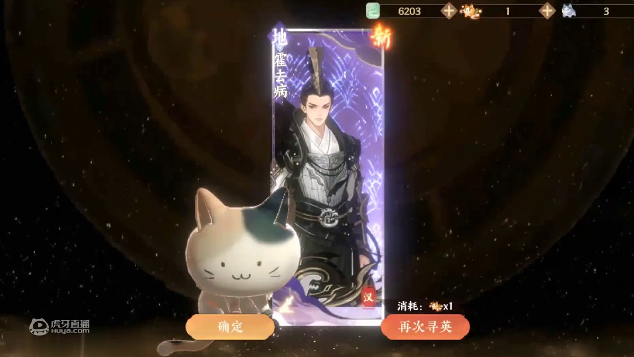 【抽卡】《忘川风华录》红拂女到底是有多爱我呢？！