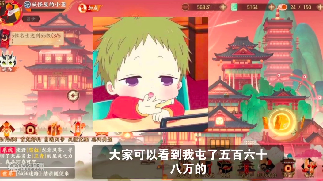 【忘川风华录】【70级升80级需要囤什么？】英雄满级进阶前需要囤多少经验值和金币？进来看一看！