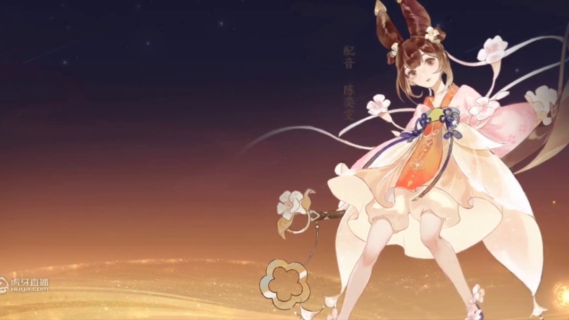 【忘川风华录】第二章“青鸟衔风”纯剧情（删减过场）