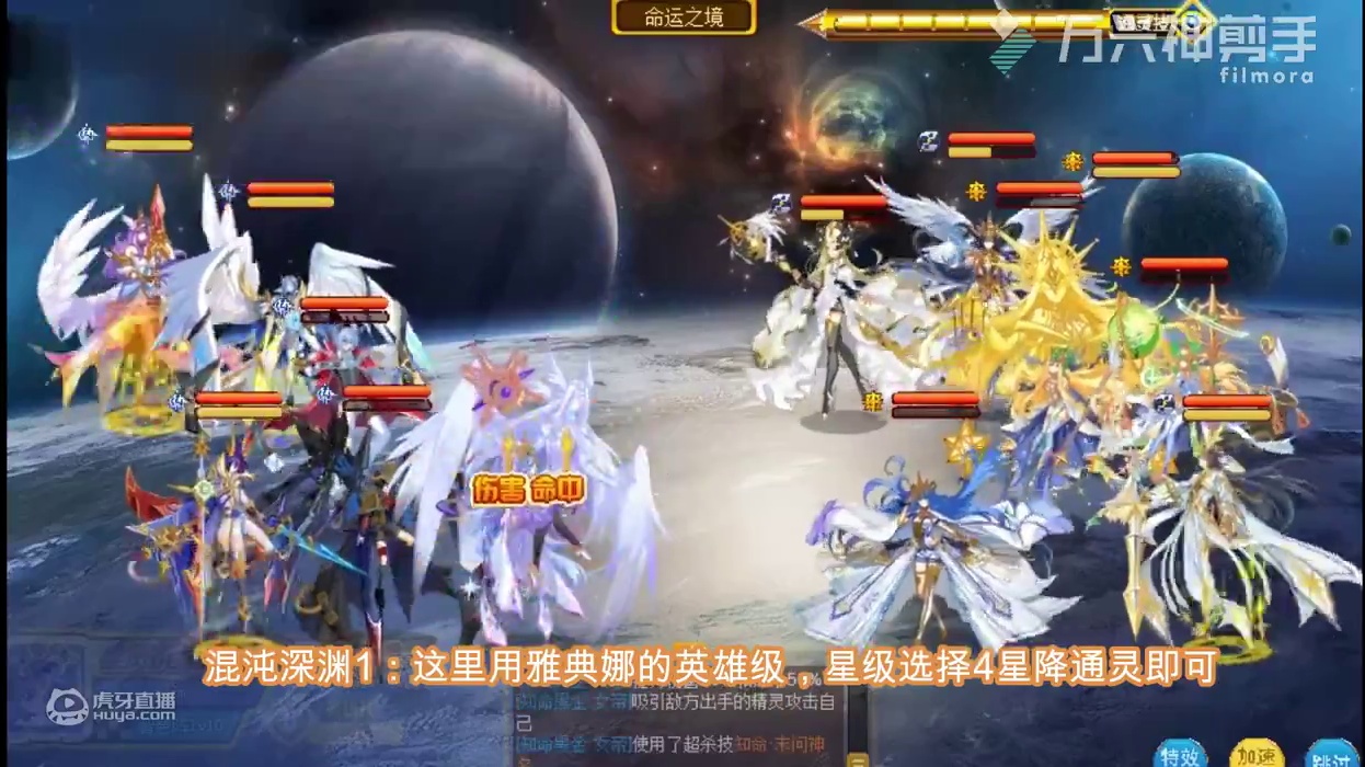 （临风）奥奇传说启元时空龙尊现阶段贫民稳定攻略（无究无秩序无双生无希望无绝版宠无氪金宠）