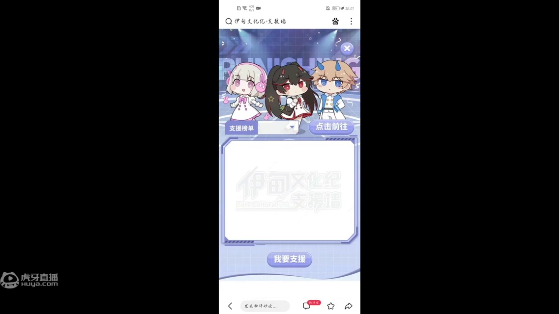 【战双帕弥什】单推对象在第一轮可能被淘汰者必看！究极计算！如何在第一轮拿到自家角色金铭牌！