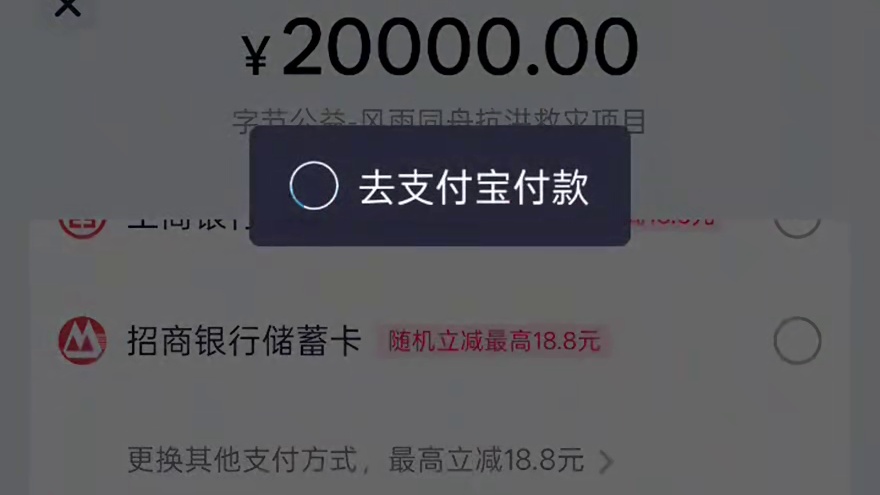 尽自己所能出一份力，广西加油！