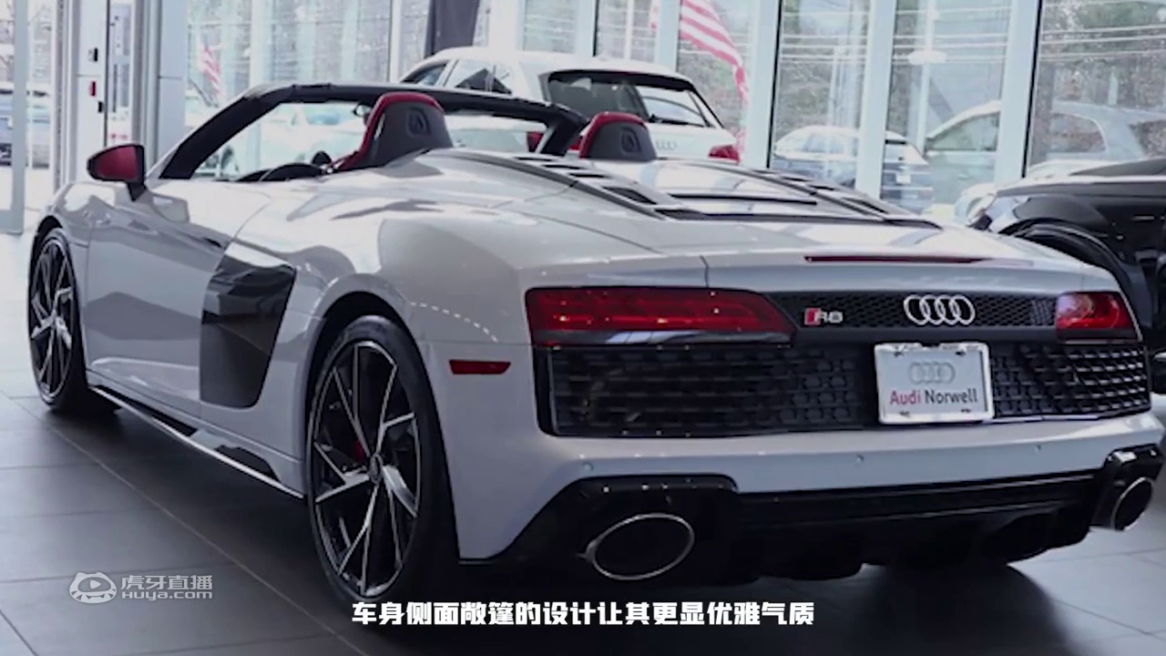 【天天资讯】新奥迪R8敞篷版实拍图 未来将不再生产R8