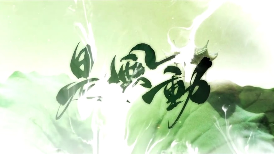 【千月兔】是风动（是风先动的手！！）