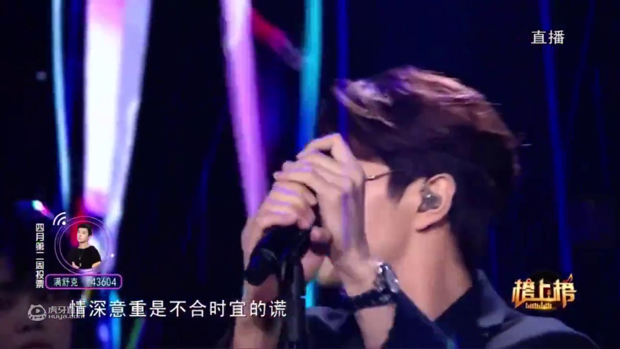 金曲循环！满舒克上央视《慢热》夺下全球中文音乐榜上榜的周冠军。