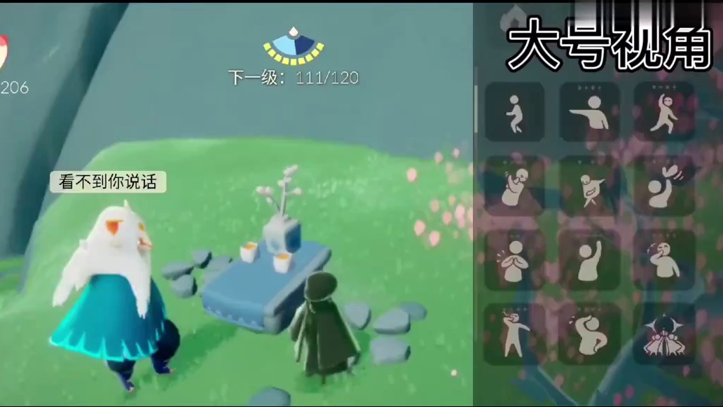 【Sky光遇】拉黑后茶桌还能互相看见吗以及聊天工具bug什么时候修复?