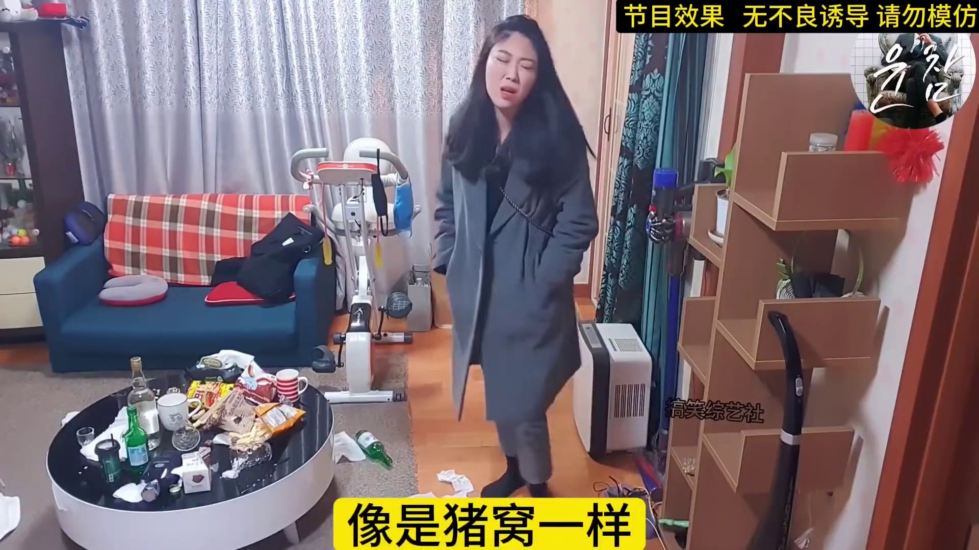 你和他的妹妹躺在一张床上