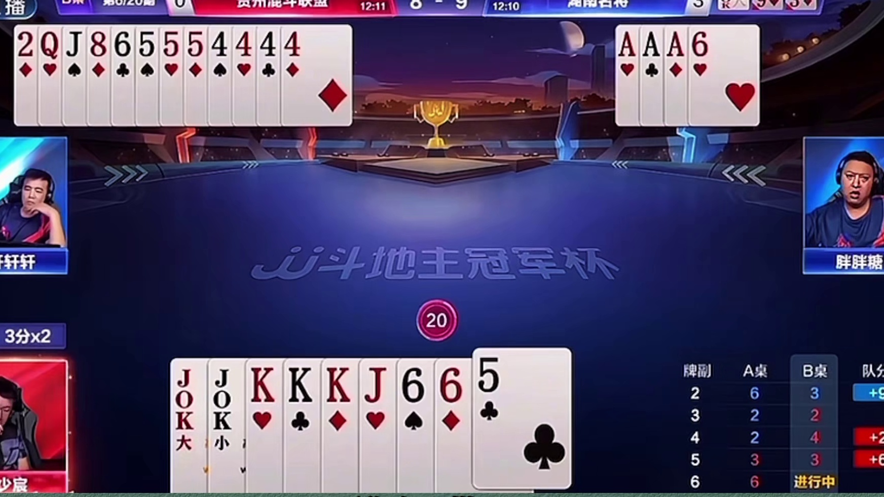 农民精准开炸打破地主偷跑的美梦