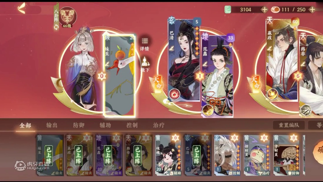 【忘川风华录】时之涯无视季节乱杀，只需练三个名士