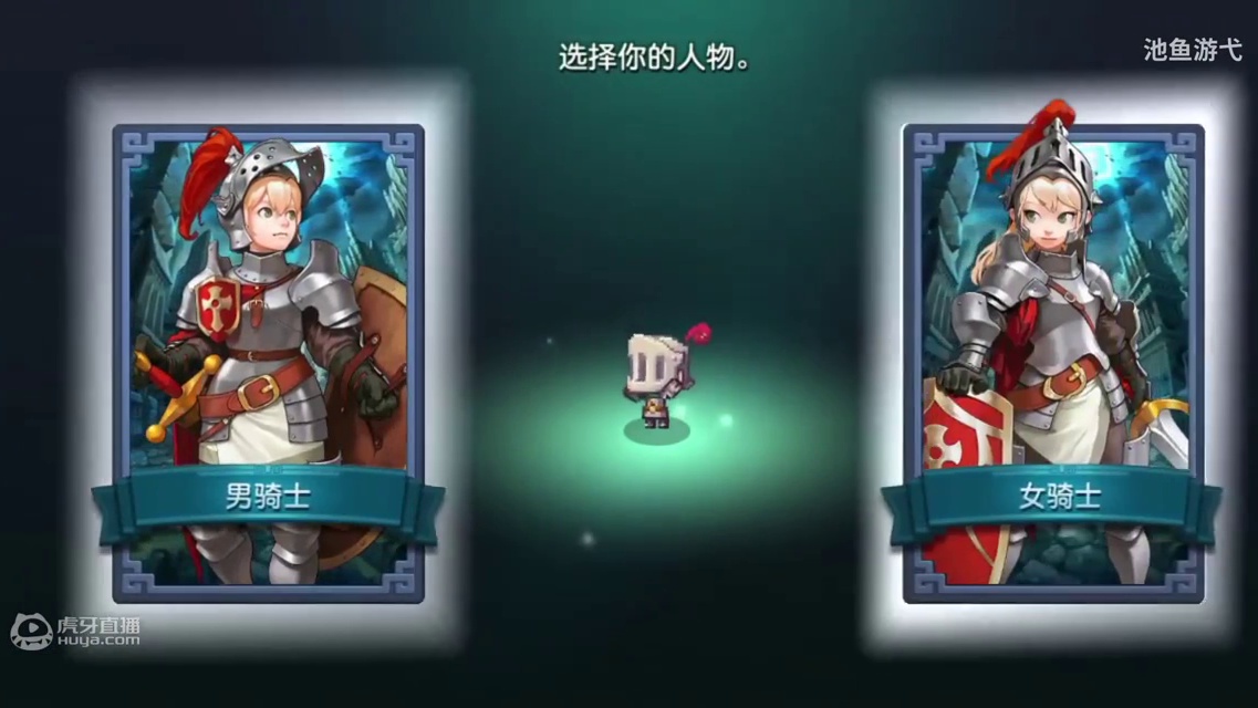 坎特伯雷公主与骑士唤醒冠军之剑的奇幻冒险~～～序章；【池鱼游弋】试玩，这目前名字最长的手机游戏