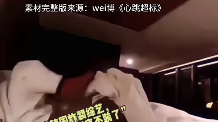 谁懂啊，看恋综比自己谈恋爱还上头 
谁懂啊，看恋综比自己谈恋爱还上头 谁懂啊，看恋综比自己谈恋爱还上