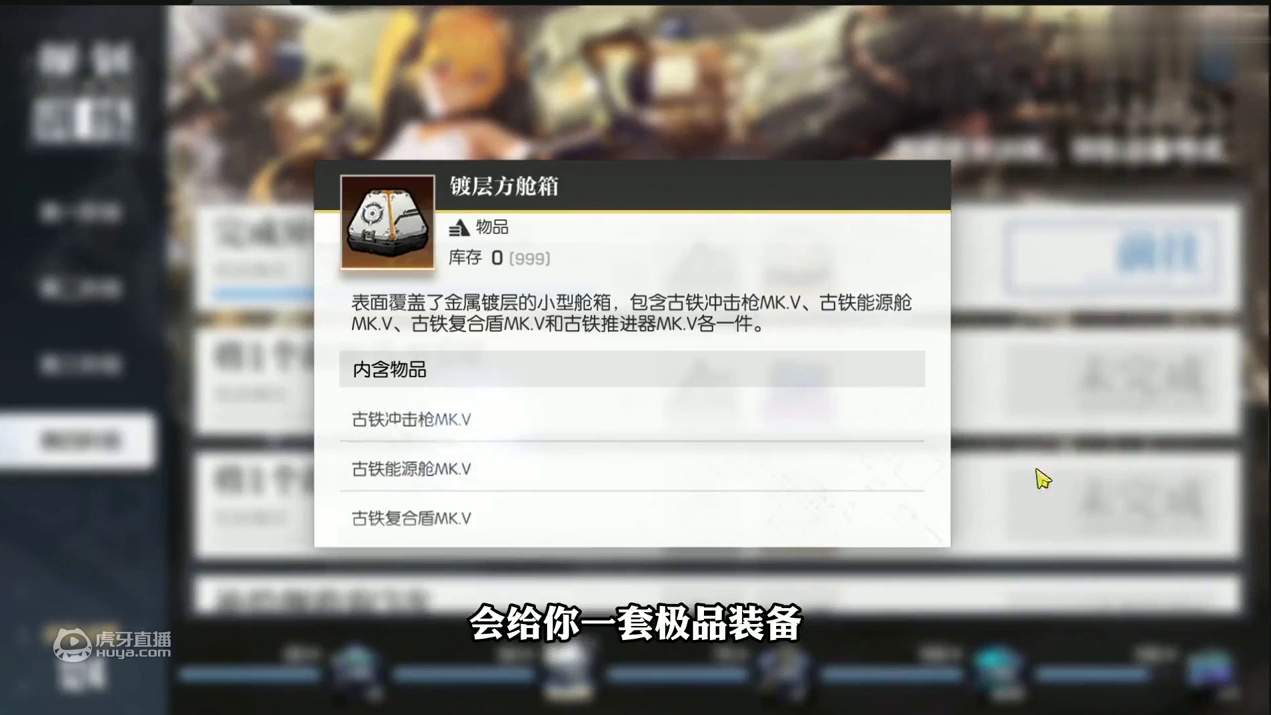 【机动战姬聚变】普通本7-10通关阵容分享