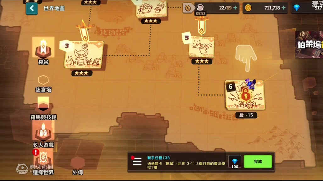 【坎公骑冠剑/守望传说】免费宝石收集全攻略【新手向】