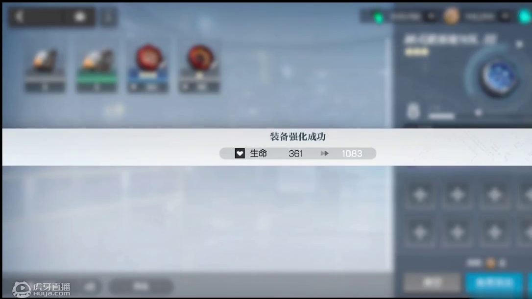 机动战姬聚变2-1到2-3（记得看介绍）
