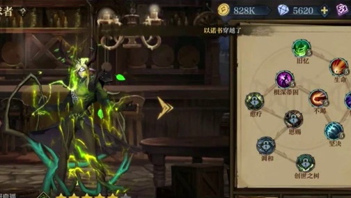 旧日传说荒废地宫怎么打？荒废地宫打法教程