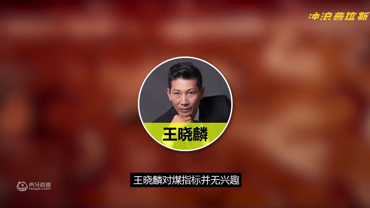 圈地，骗补，假造车，揭秘美国金牌律师的中国造车行骗之旅【中国商业史16】下集