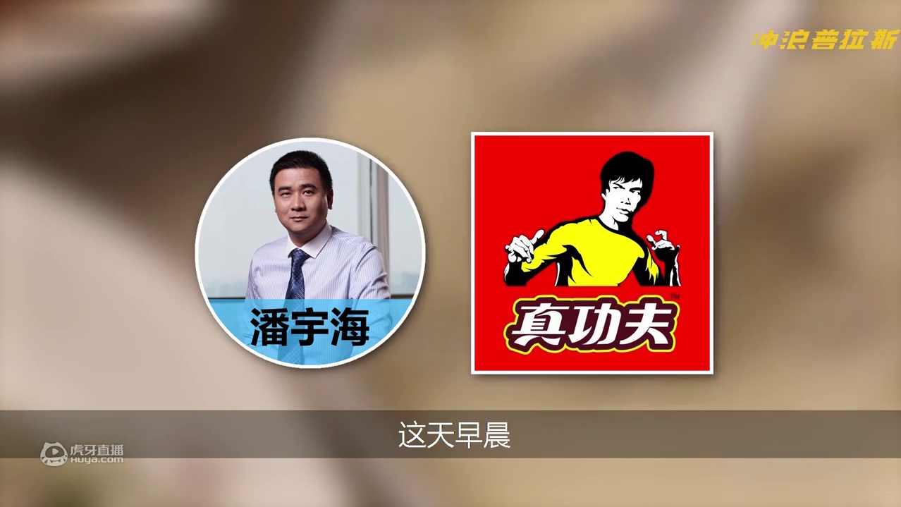 真功夫家族内斗案：看郎舅阋墙、夫妻反目，小三搅局，如何葬送一个企业【中国商业史20】下集