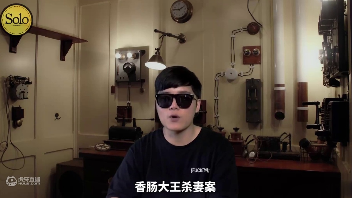 商业巨头将妻子做成香肠，另一个惊悚的真相，片尾的彩蛋来揭晓。