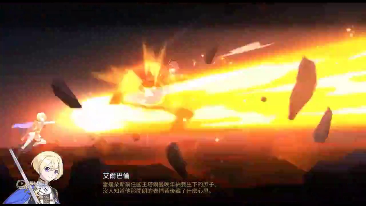 第七史诗英雄介绍——艾尔巴伦