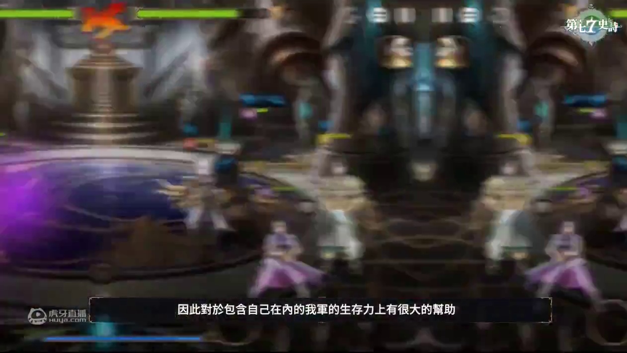第七史诗英雄介绍——小泡芙